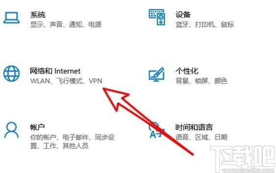 win10系统查看路由器管理地址的方法