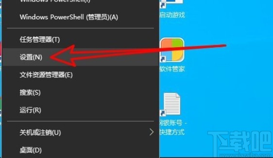 win10系统查看路由器管理地址的方法