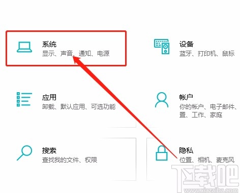 win10系统在对齐窗口中显示旁边对齐内容的方法