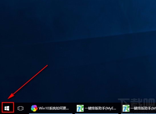 win10系统重命名电脑的方法