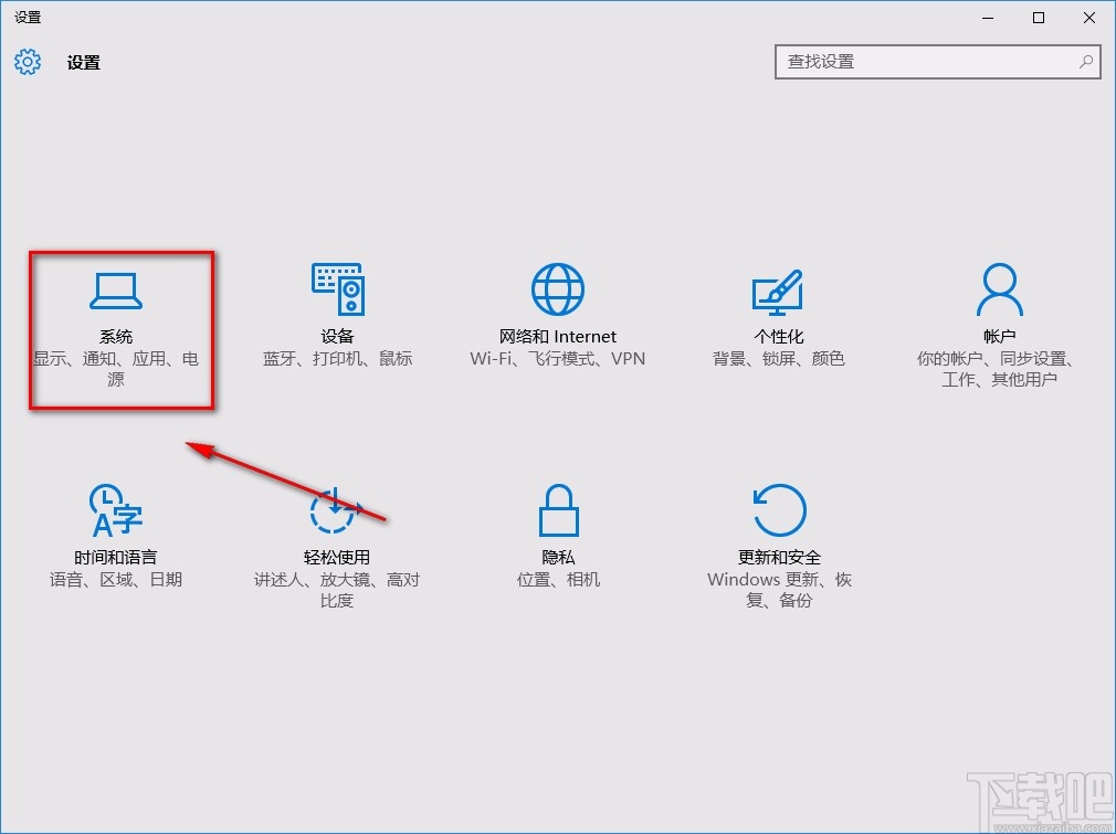 win10系统重命名电脑的方法