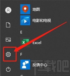 win10系统开启贴靠窗口功能的方法