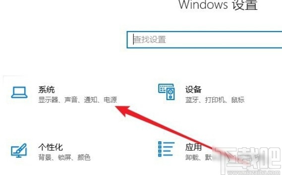 win10系统开启修复应用缩放功能的具体操作方法