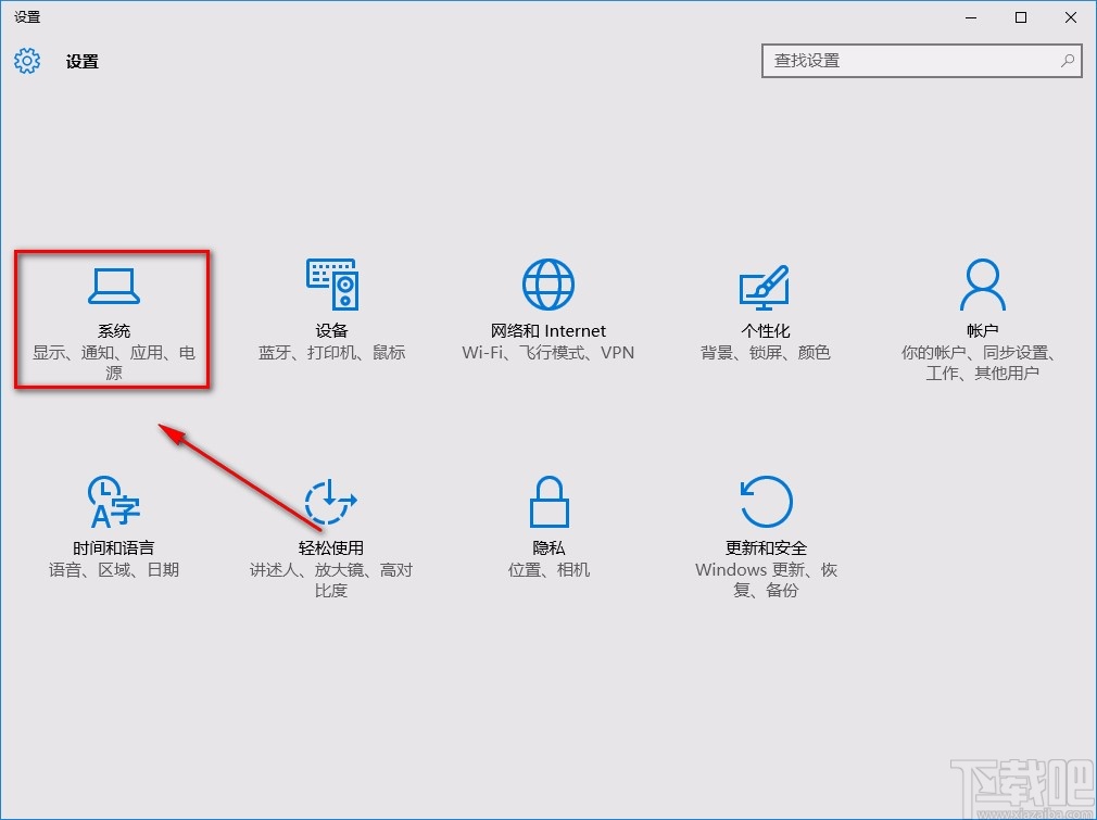 win10系统设置将回收站中的文件只保留14天的方法