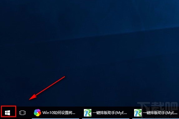 win10系统设置将回收站中的文件只保留14天的方法