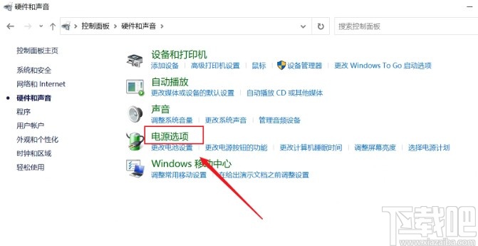 win10系统笔记本电脑设置关闭盖子时不休眠的操作方法