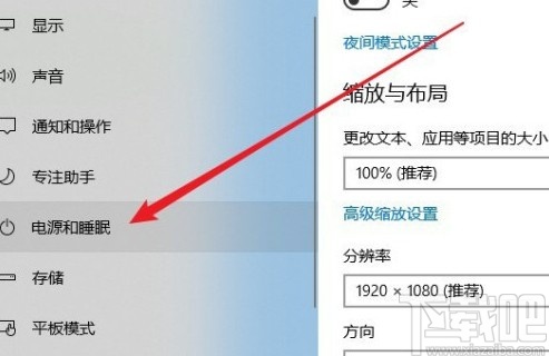 win10系统关闭快速启动功能的方法