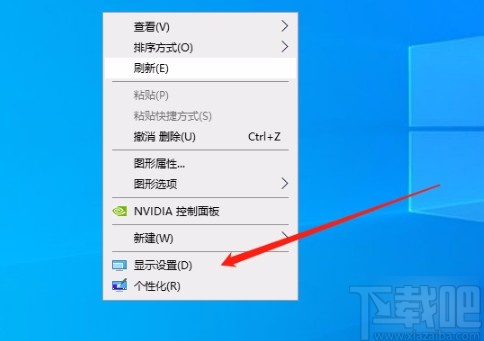 win10系统设置节能模式的方法