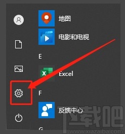 win10系统设置仅限微软商店安装应用的方法