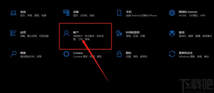 win10系统设置重启后重新自动打开应用的方法