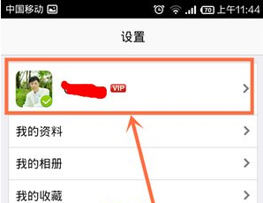 qq4.6怎么退出？手机qq4.6退出教程