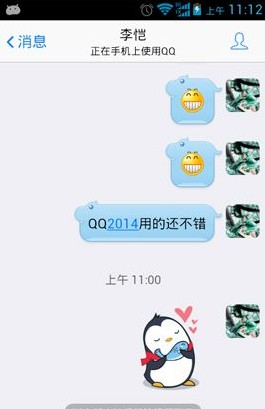 QQ怎么添加表情？添加自定义表情的方法