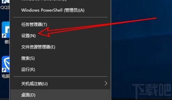 win10系统设置时间自动同步的方法