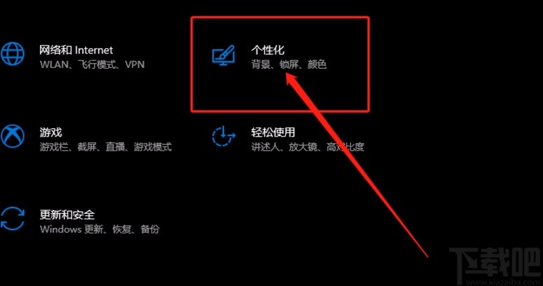 win10系统解决桌面右下角输入法图标不见了的方法