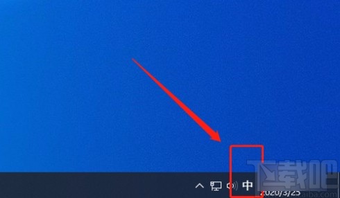 win10系统解决桌面右下角输入法图标不见了的方法