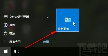 win10系统声音时大时小的解决方法