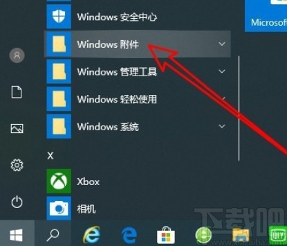 win10系统打开3D画图的操作方法