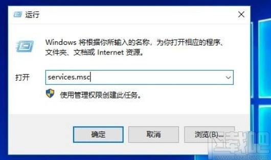 win10系统硬盘灯频繁闪烁的解决方法