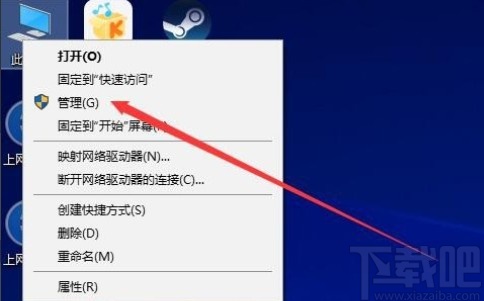 win10系统硬盘灯频繁闪烁的解决方法