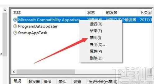 win10系统硬盘灯频繁闪烁的解决方法