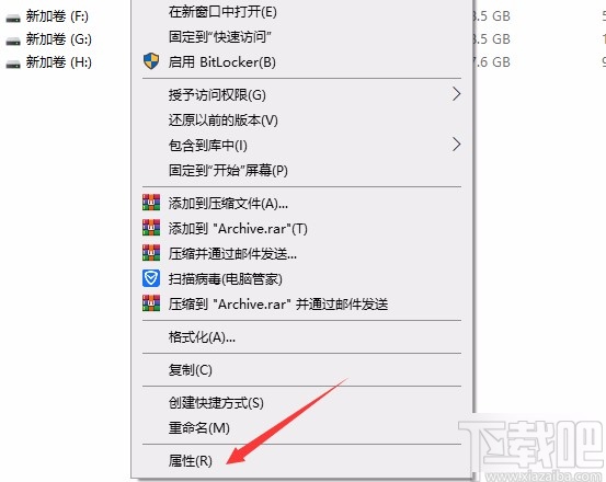 win10系统清理磁盘的方法