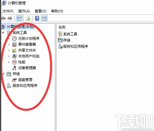 win10系统使用运行功能打开计算机管理的方法