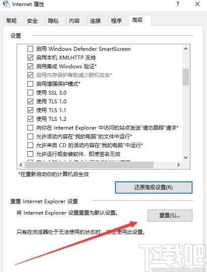 win10系统解决https无法访问的具体操作方法