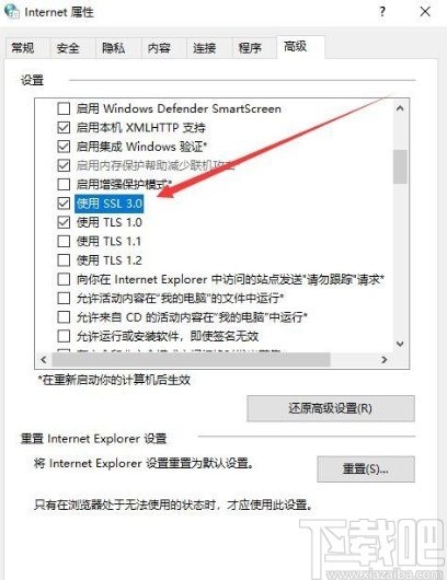 win10系统解决https无法访问的具体操作方法