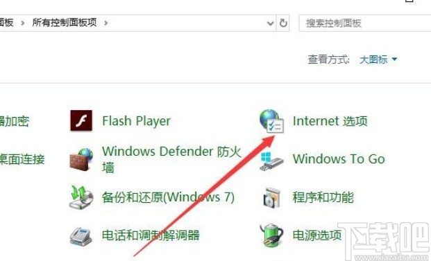 win10系统解决https无法访问的具体操作方法