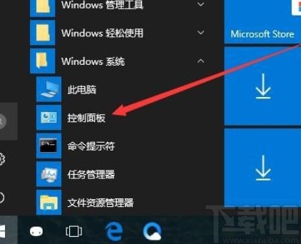 win10系统解决https无法访问的具体操作方法