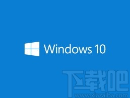 win10系统开启麦克风使用权限的方法