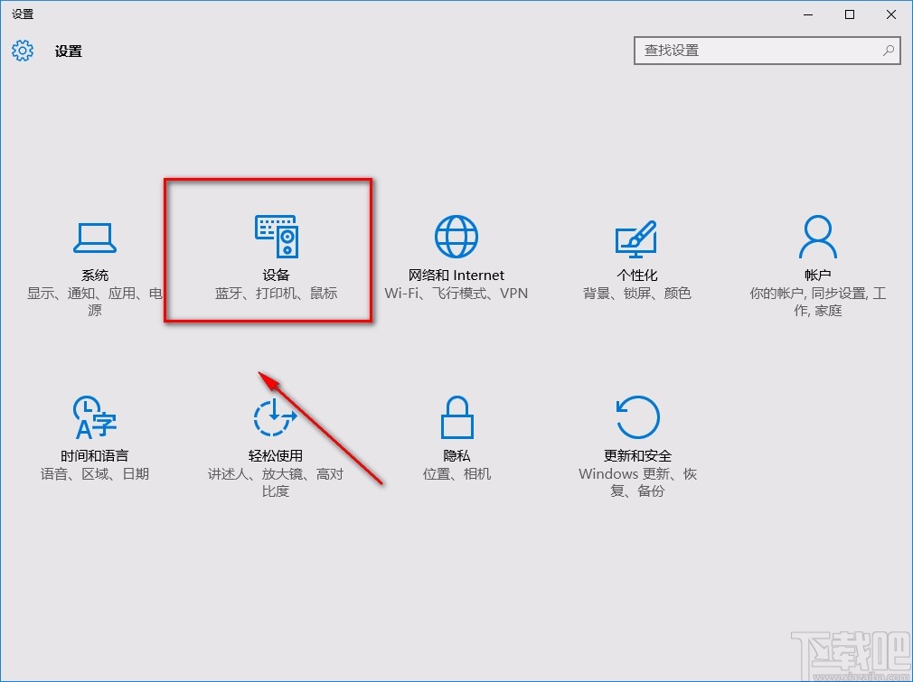 win10系统设置鼠标滑轮滚动行数的方法