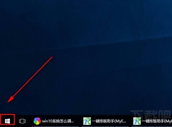 win10系统开启麦克风使用权限的方法