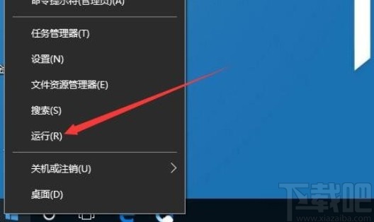 win10系统不能拖放文件的解决方法