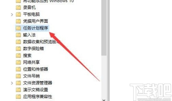 win10系统不能拖放文件的解决方法