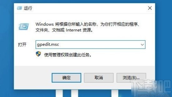 win10系统不能拖放文件的解决方法