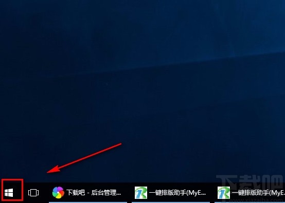 win10系统设置默认视频播放器的方法