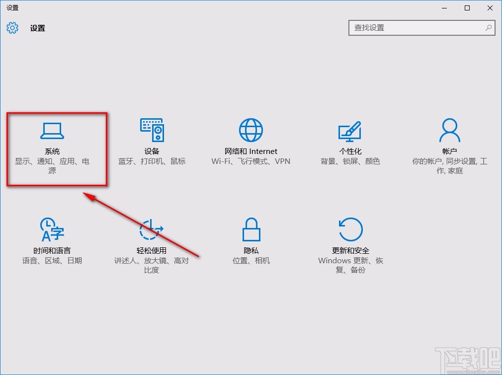 win10系统设置默认视频播放器的方法