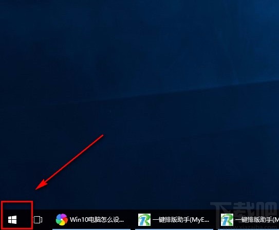 win10系统设置不进入待机状态的方法