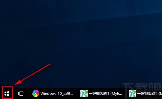 win10系统开启自动更新地图的方法