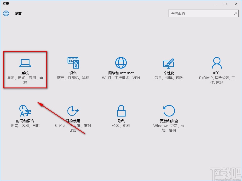 win10系统开启自动更新地图的方法