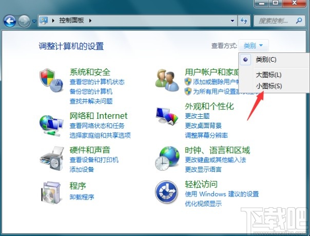 win7系统设置屏幕分辨率的方法