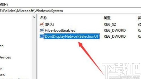 win10系统设置锁屏界面显示网络连接的方法