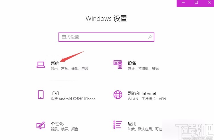 win10系统更改屏幕刷新频率的方法