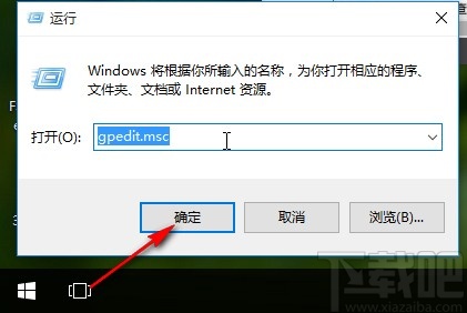 win10系统禁用设备安装限制的方法