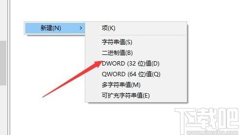 win10系统禁用游戏模式的方法