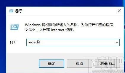 win10系统禁用游戏模式的方法