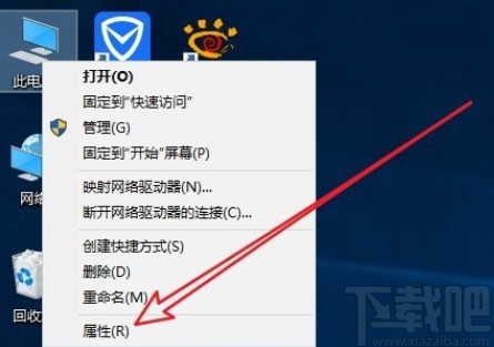 win10系统查看CPU型号的方法