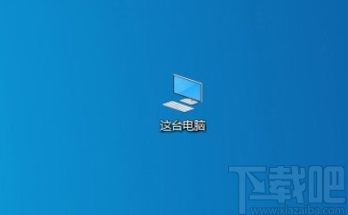 解决win10系统打开文件夹卡顿的方法