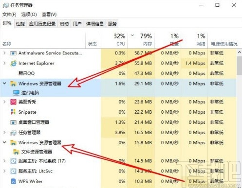 解决win10系统打开文件夹卡顿的方法